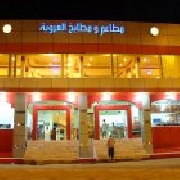 مطاعم اخرى